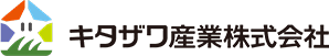 キタザワ産業株式会社