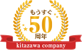 もうすぐ50周年