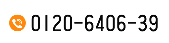 Tel.0120-6406-39