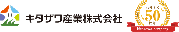 キタザワ産業株式会社